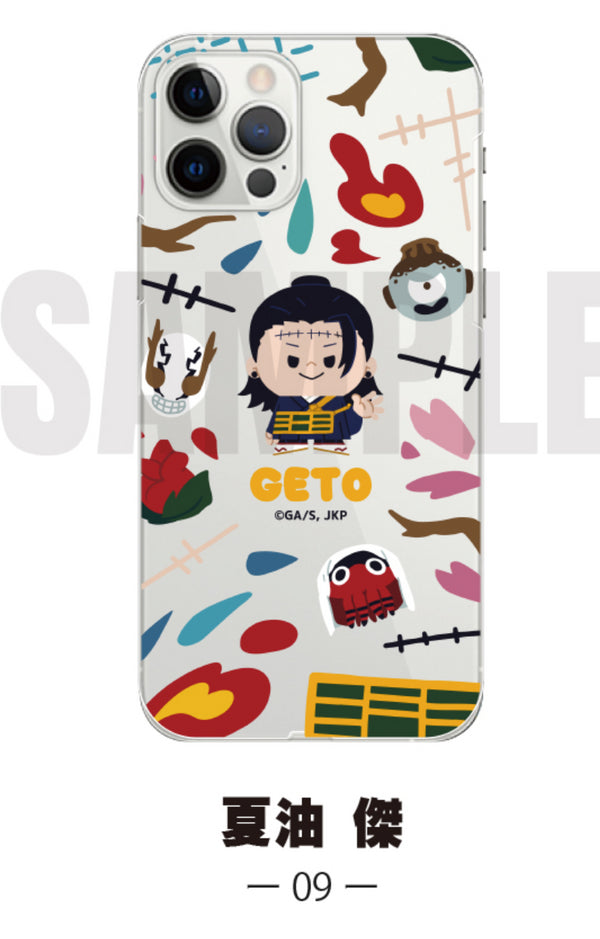 『呪術廻戦』全機種対応ハードタイプスマホケース 09.夏油傑